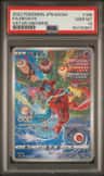 Deoxys