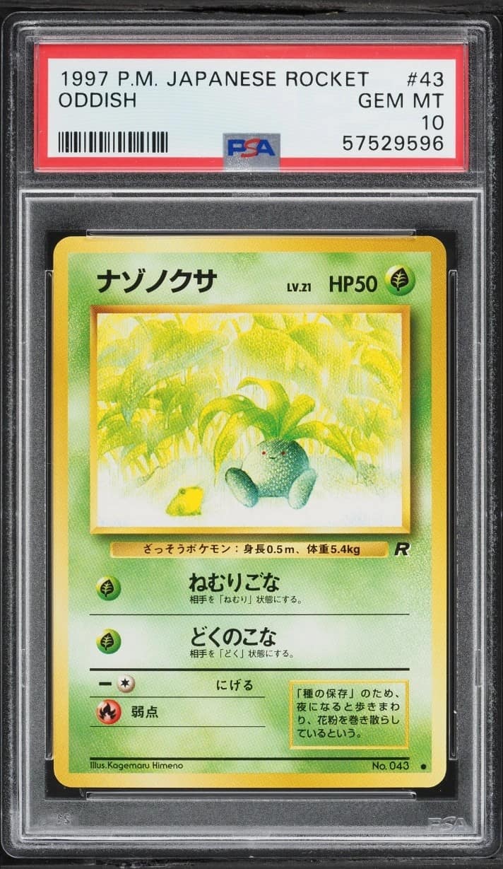 Oddish