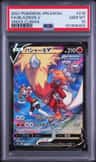 Blaziken V