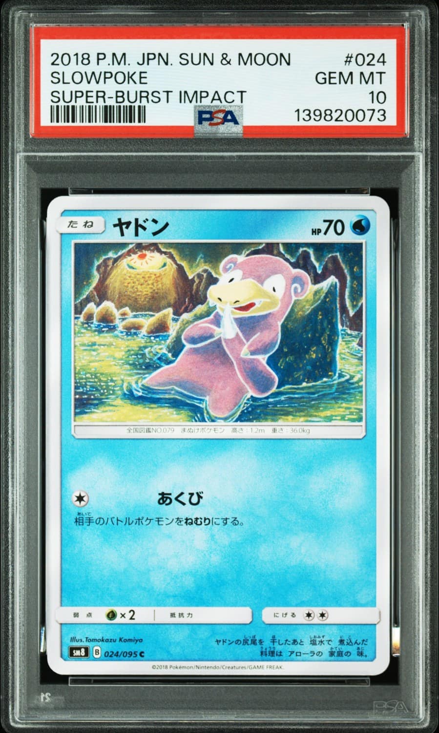 Slowpoke
