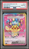 Pikachu Ex