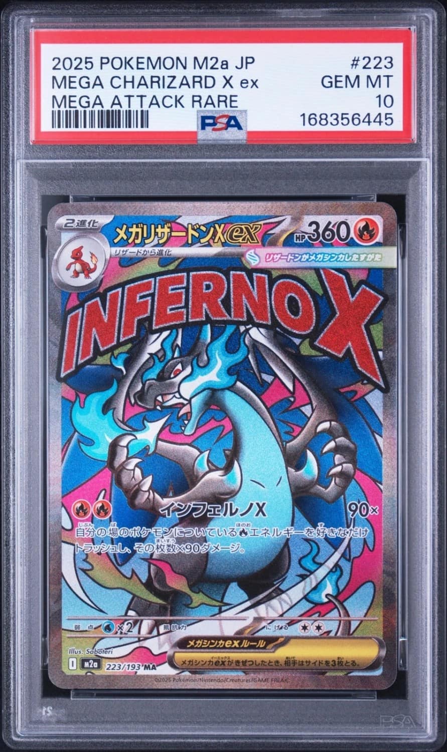 Mega Charizard X Ex