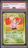 Nidorino