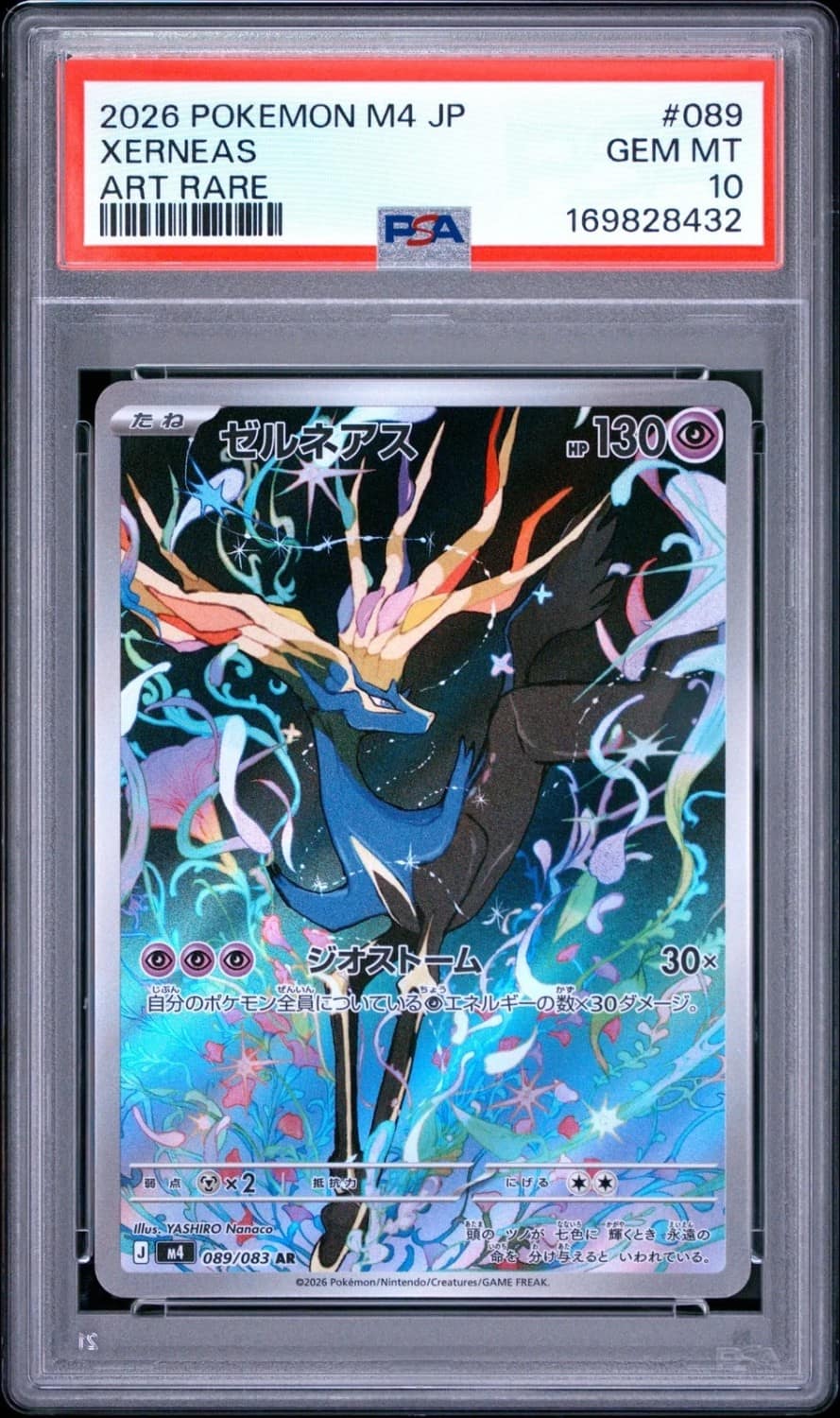 Xerneas
