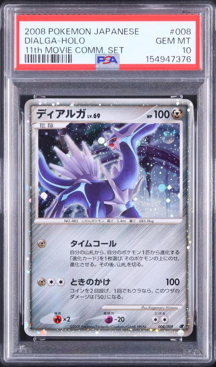 Dialga
