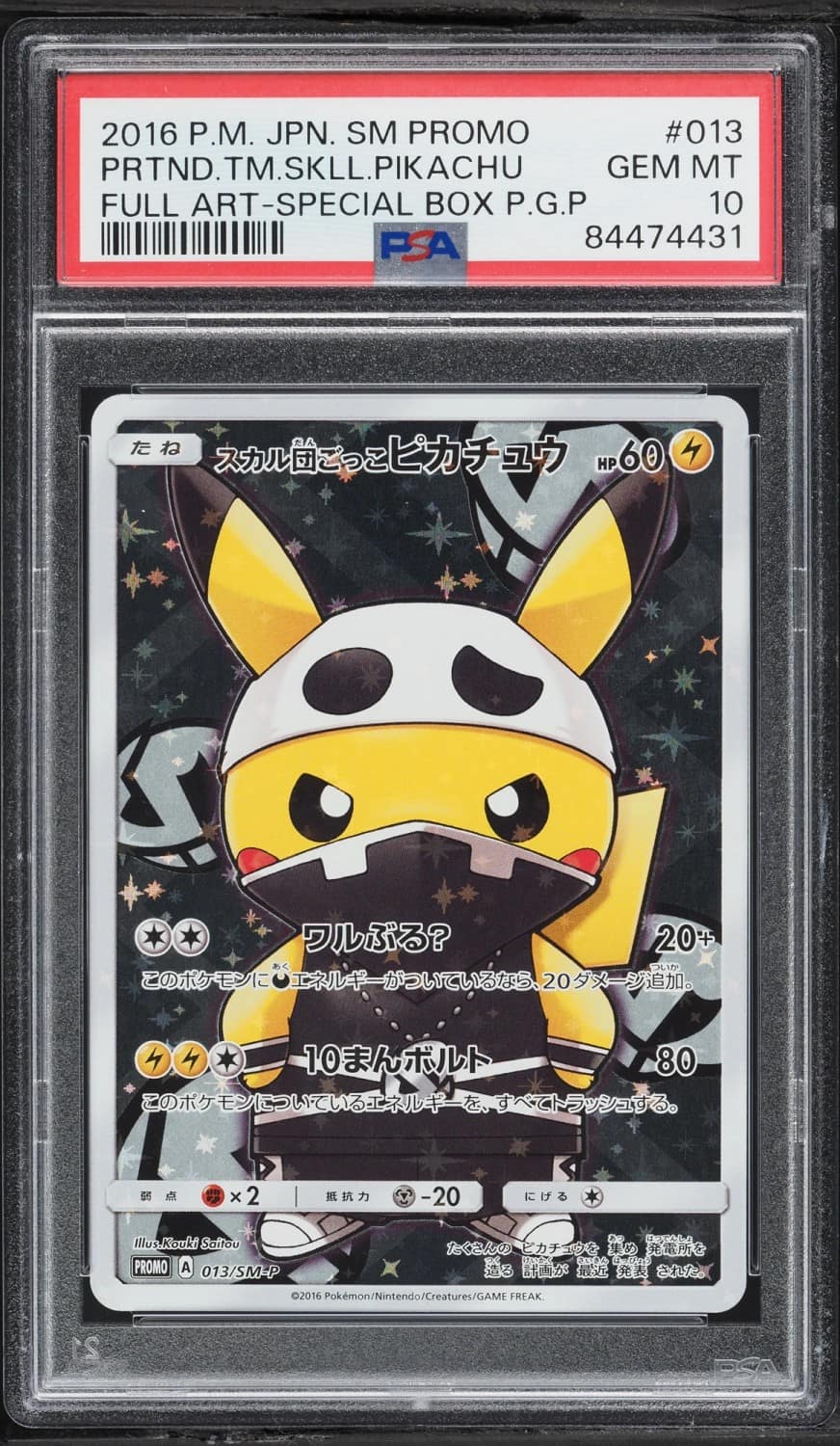 Pretend Team Skull Pikachu