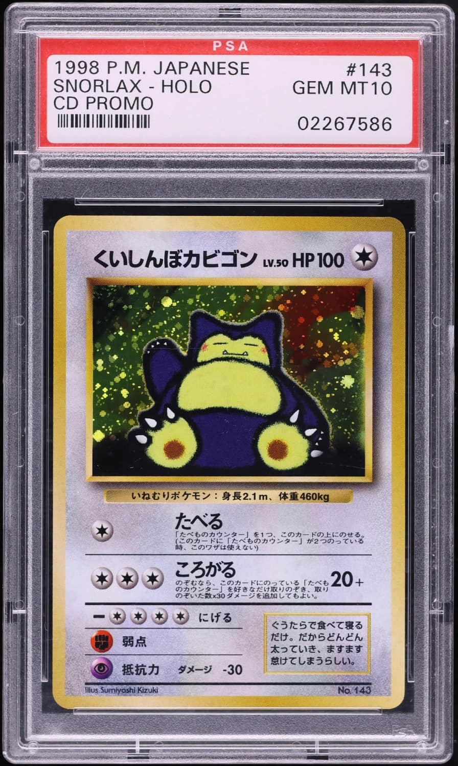 Hungry Snorlax