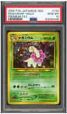 Meganium