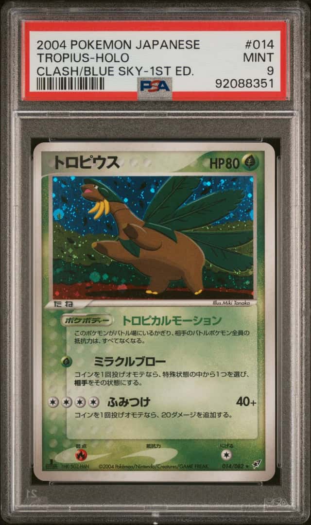 Tropius