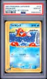Magikarp