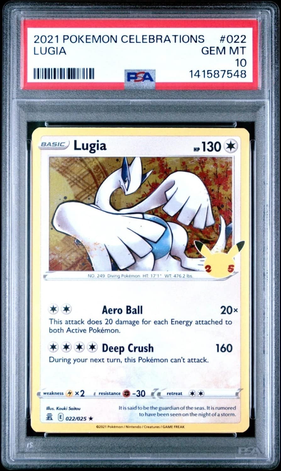 Lugia