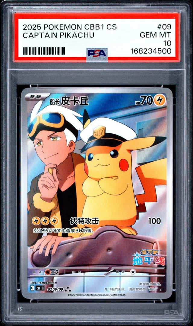 Captain Pikachu