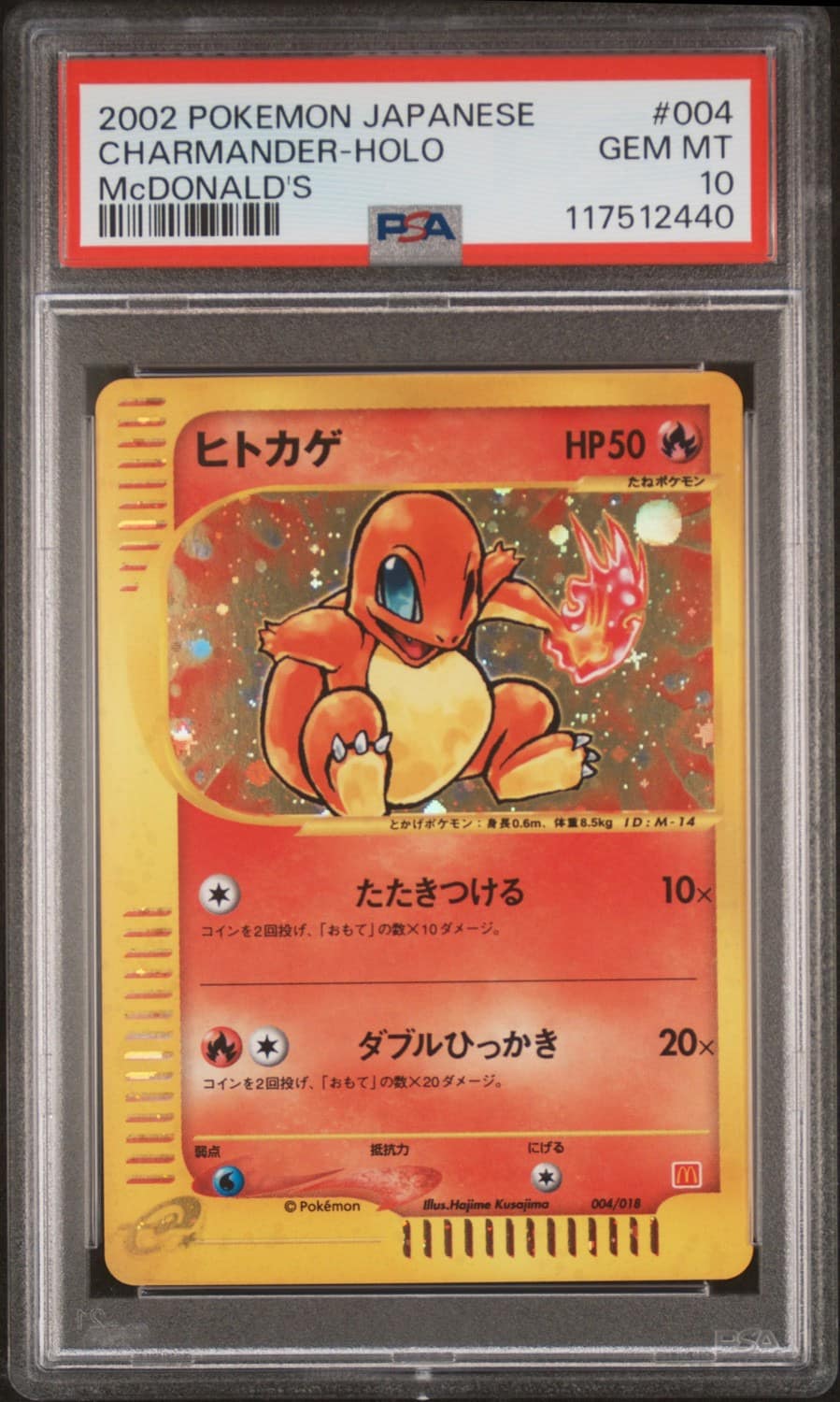 Charmander