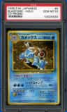 Blastoise