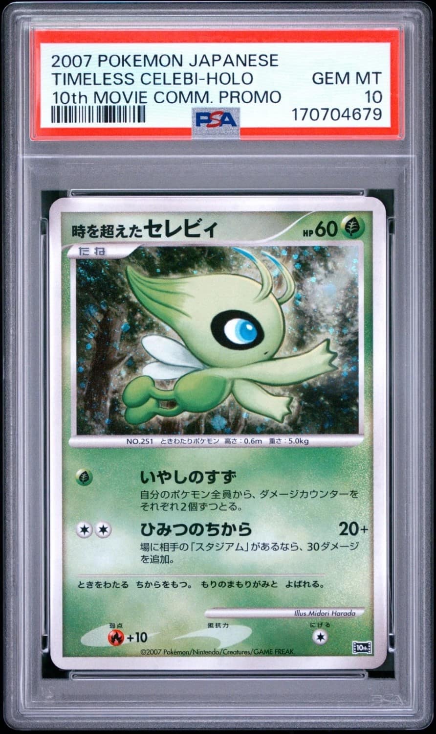 Timeless Celebi