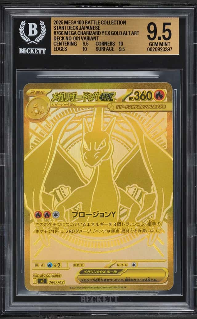 MEGA CHARIZARD Y ex