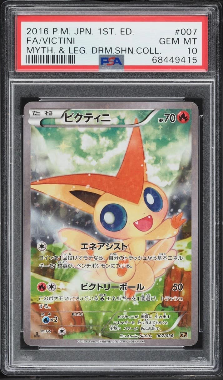 Victini