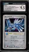 Dialga