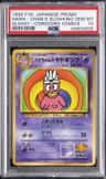 Hama-Chan'S Slowking