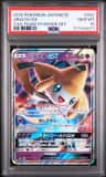 Jirachi Gx