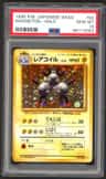 Magneton