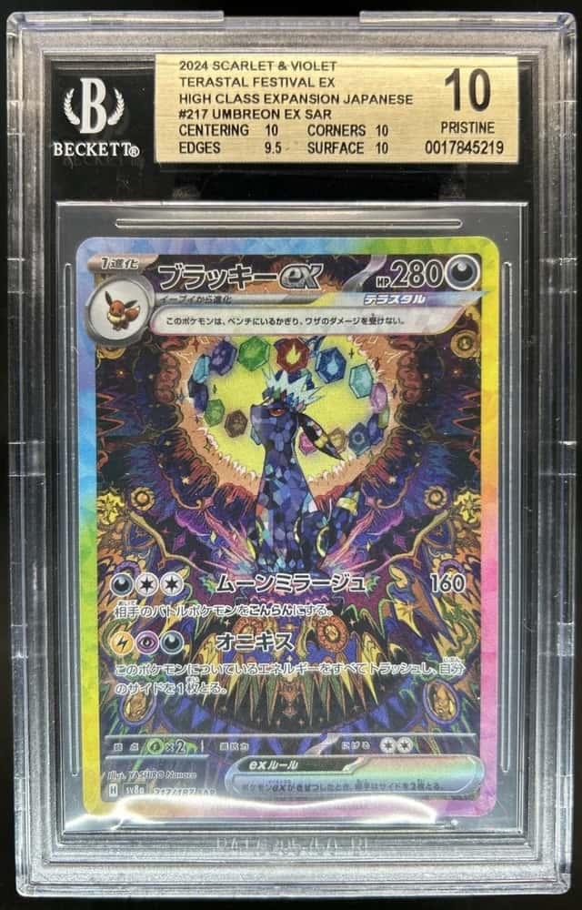 UMBREON ex