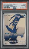 Cramorant