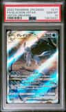 Glaceon Vstar