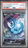 Vaporeon V