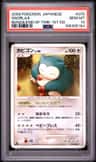 Snorlax