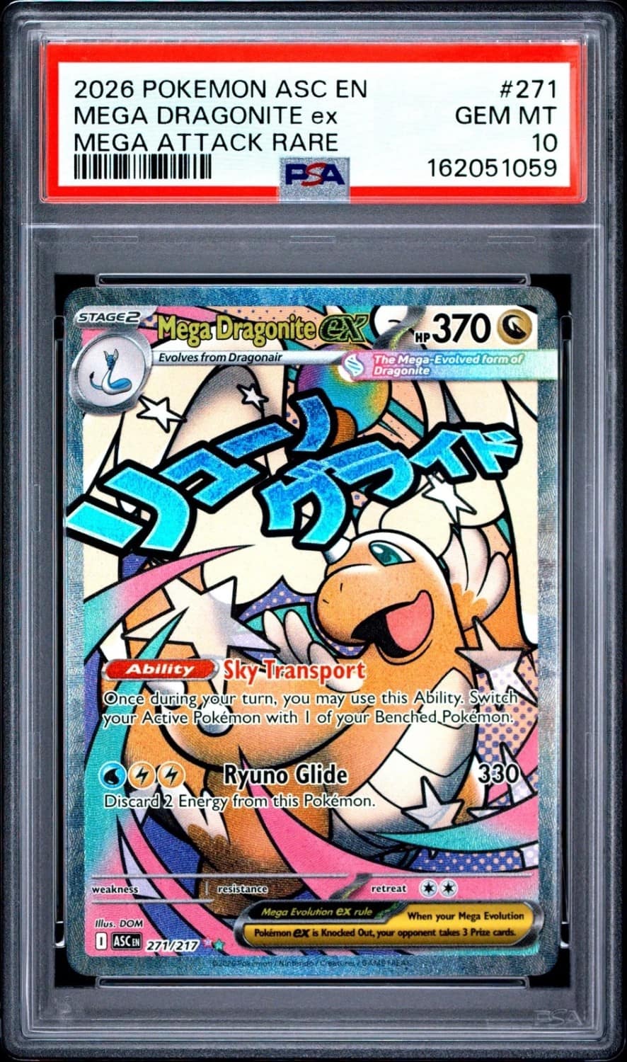 Mega Dragonite Ex