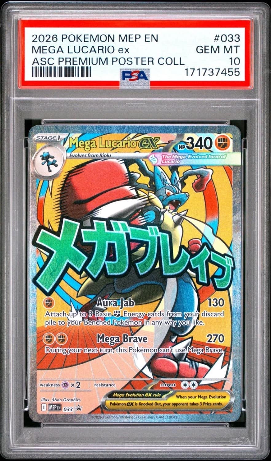 Mega Lucario Ex