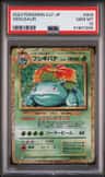 Venusaur