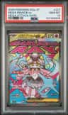 Mega Diancie Ex
