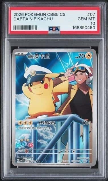 Captain Pikachu
