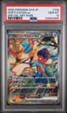 Hop'S Zacian Ex