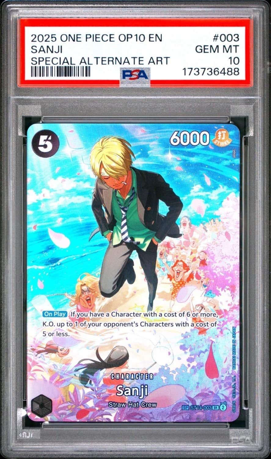 Sanji