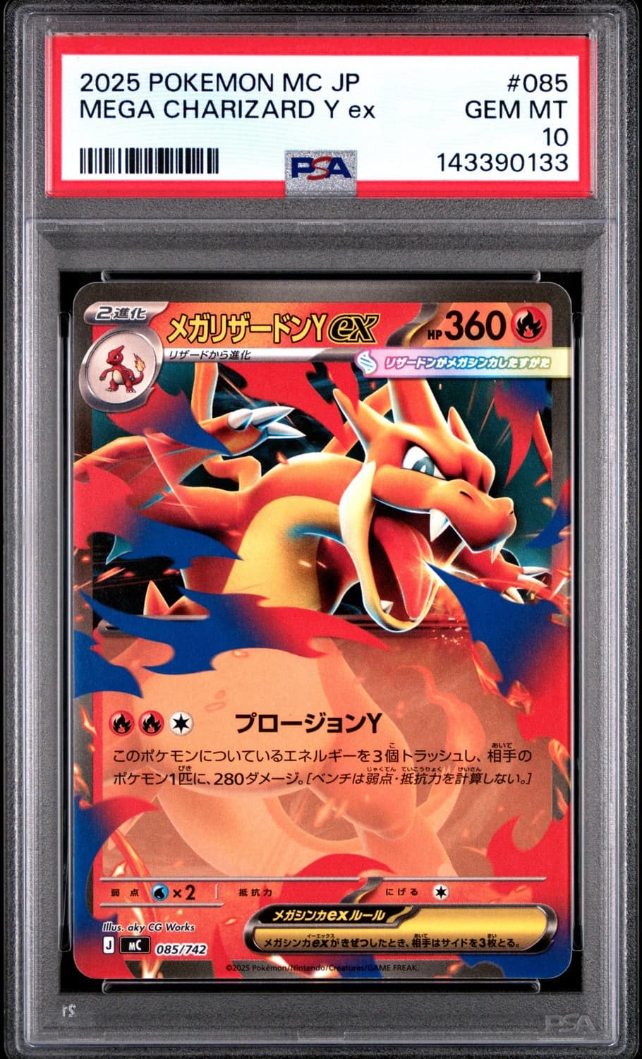 Mega Charizard Y Ex