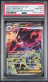 Mega Gengar Ex