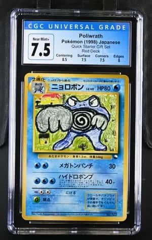 Poliwrath