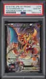 Charizard Ex