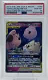 Togepi & Cleffa & Igglybuff Gx