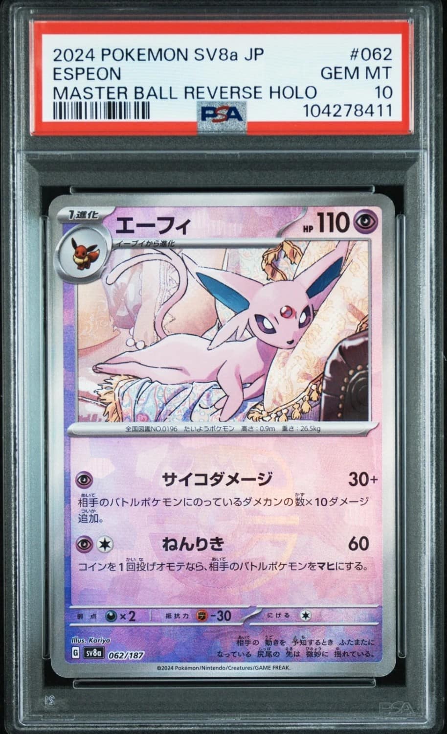 Espeon