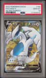 Lugia V