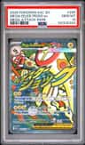 Mega Eelektross Ex