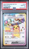 Pikachu Ex
