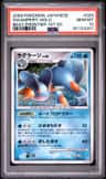 Swampert