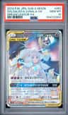 Solgaleo & Lunala Gx