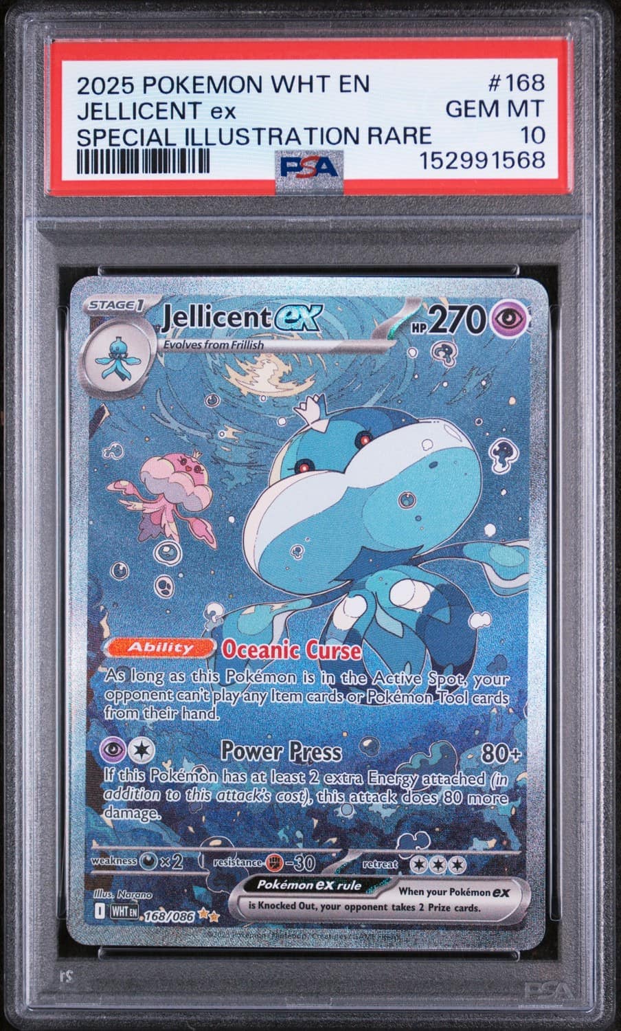 Jellicent Ex