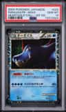 Feraligatr